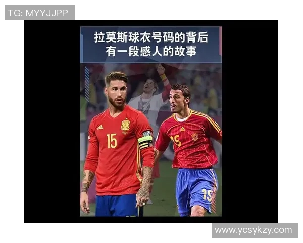西班牙足球明星24号背后的故事与成就揭秘 西班牙足球明星24号背后的故事与成就揭秘