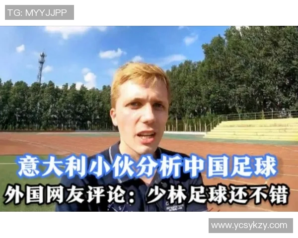 上海足球队的崛起与发展探索：从历史到未来的全面分析与展望