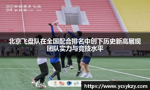 AC米兰官方网站