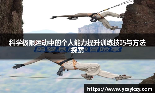 AC米兰